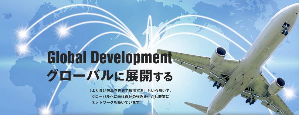 Global Development O[oɓWJ uǂi𐢊EœWJvƂzŁAO[oɌЂ݂̋𐶂Ƀlbg[NzĂ܂B