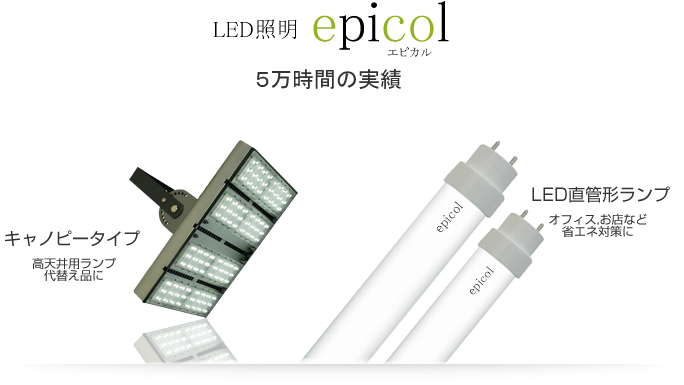 LEDƖ